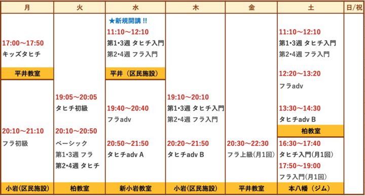 スクリーンショット 2025-10-09 17.50.03.png
