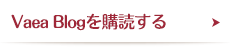 SHIHO Blogを購読する